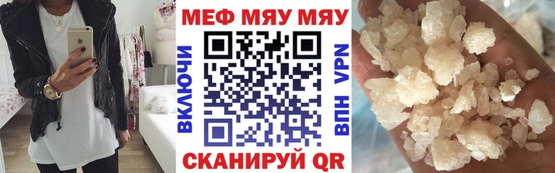 Наркошоп купить ГАШИШ  COCAIN  АМФ  Канабис  МЕФ  A PVP  Багратионовск