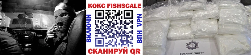Cocaine 99%  Купить  Багратионовск 