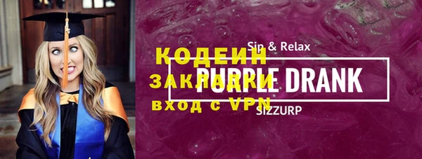 мяу мяу кристалл Медногорск