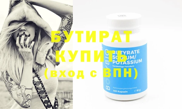 дистиллят марихуана Мегион