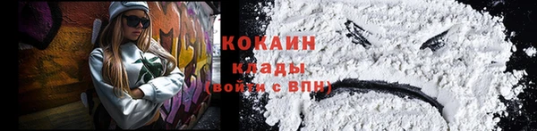 бутират Медвежьегорск