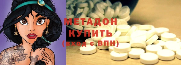 бутират Медвежьегорск