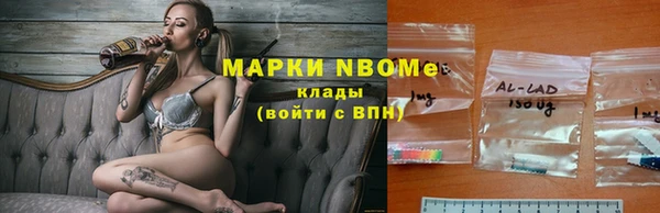 бутират Медвежьегорск