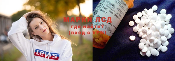 бутират Медвежьегорск