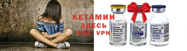 мяу мяу кристалл Медногорск