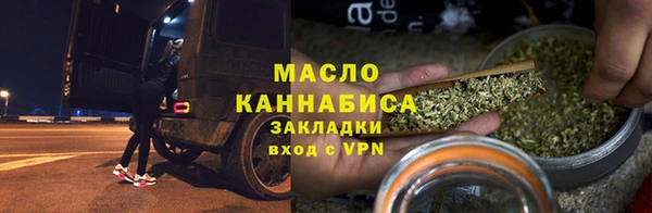дистиллят марихуана Мегион