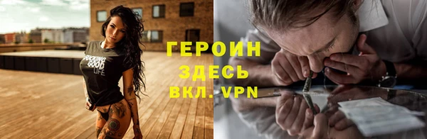 мяу мяу кристалл Медногорск