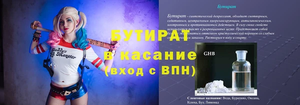 бошки Алексин