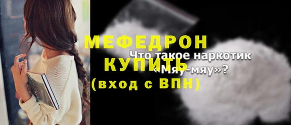 бутират Медвежьегорск
