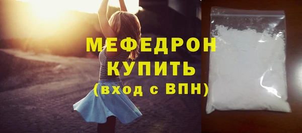 бутират Медвежьегорск