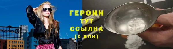 дистиллят марихуана Мегион