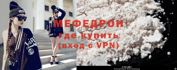 мяу мяу кристалл Медногорск