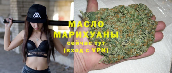 дистиллят марихуана Мегион