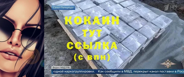 мяу мяу кристалл Медногорск