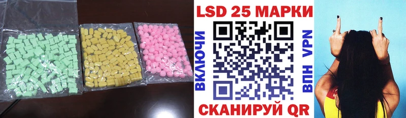 ЛСД экстази ecstasy  Купить  Багратионовск 