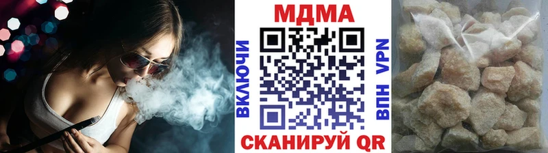 МДМА молли  Купить где  Багратионовск 