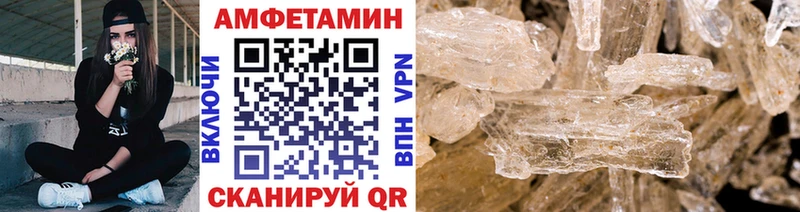 Метамфетамин мет  Купить  Багратионовск 