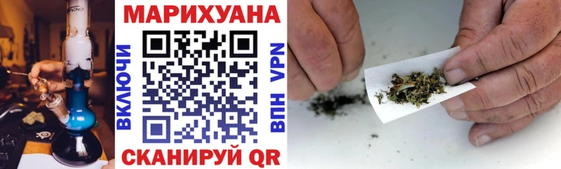 Шишки марихуана LSD WEED  Купить закладки  Багратионовск 